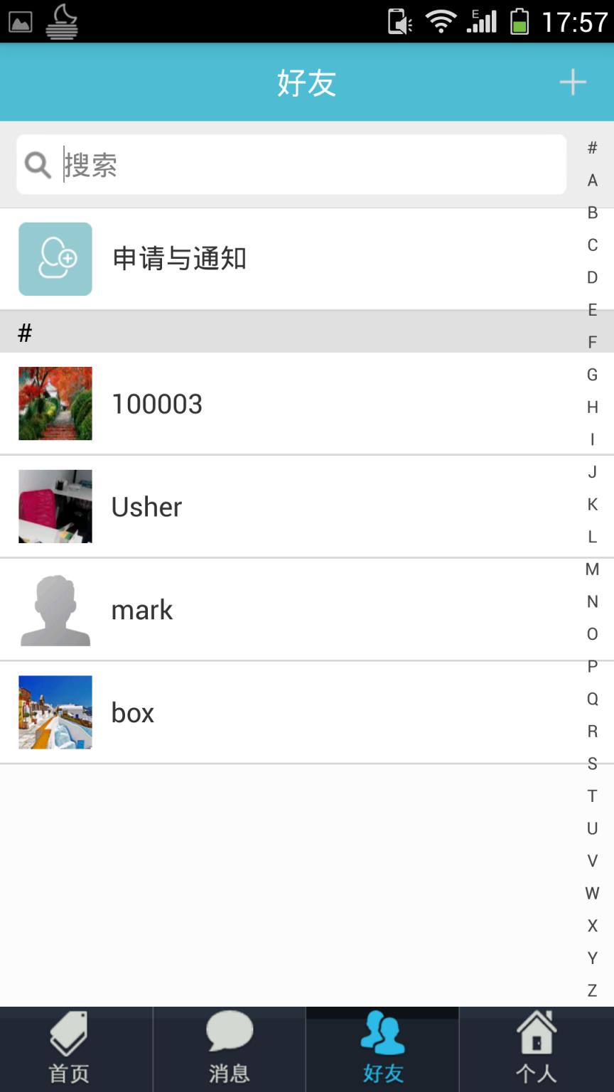 贴吧找人手机版