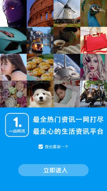 贝贝早教手机软件