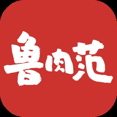 鲁肉范APP客户端