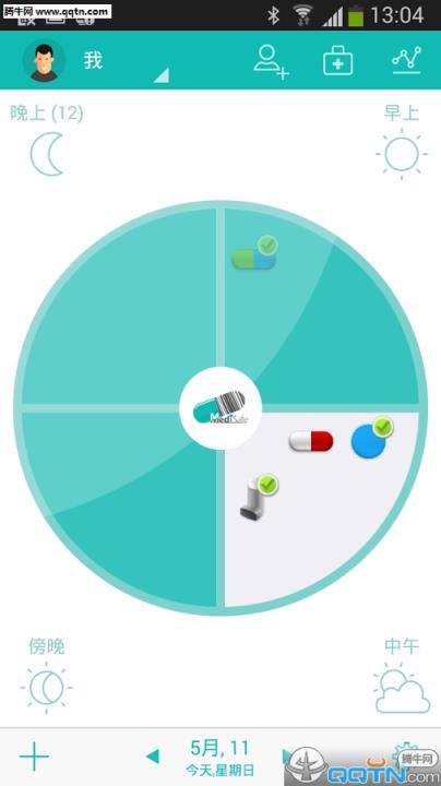 吃药提醒APP软件