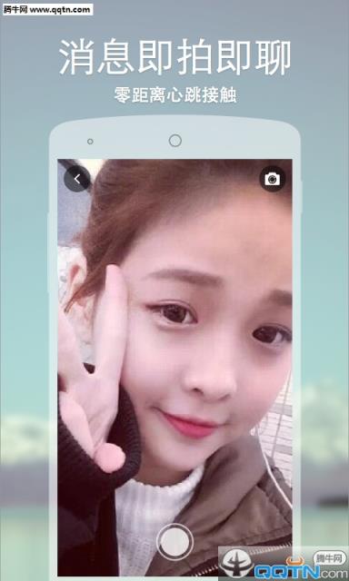 烈火Miao安卓版官方