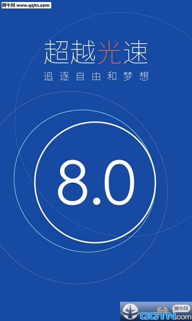 百度卫士极客官方