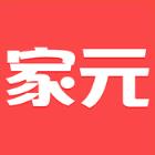 家元手机版客户端