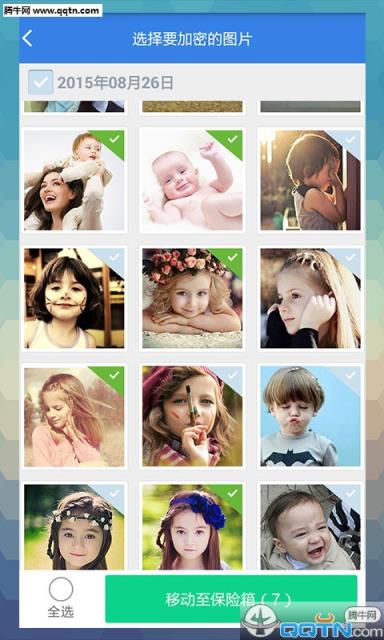 隐身侠手机版APP