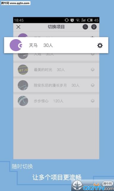 入戏APP客户端