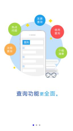 12366上海中心app
