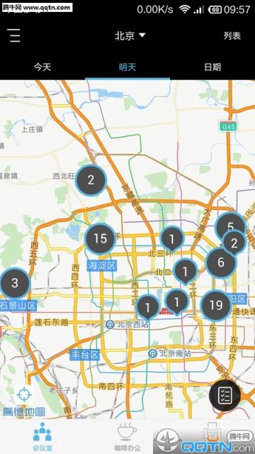 开门吧APP官方下载