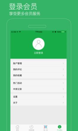 315全国打假网app