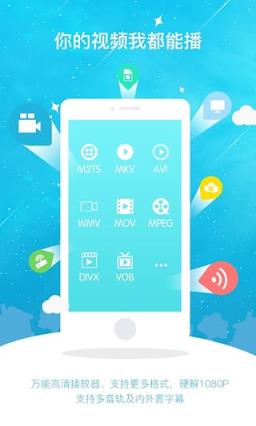 首趣私播会员vip破解版手机app