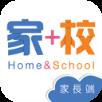 家加校家长端app