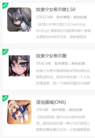 木子游戏汉化版