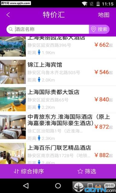 九点钟APP客户端