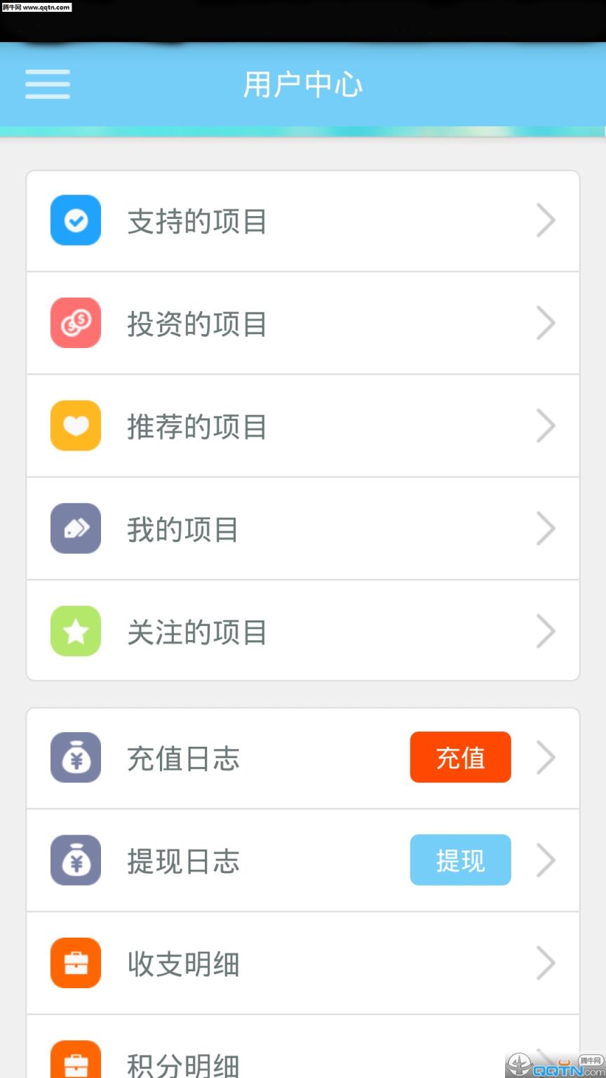 小镇青年众筹平台官方下载