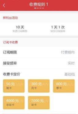 蛋蛋股票PRO专业版