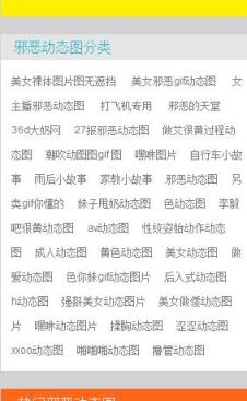 美女天堂手机美图