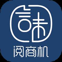 阅商机手机版