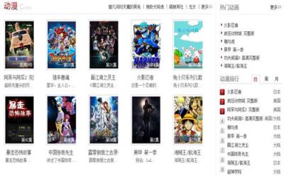 八哥电影手机版客户端