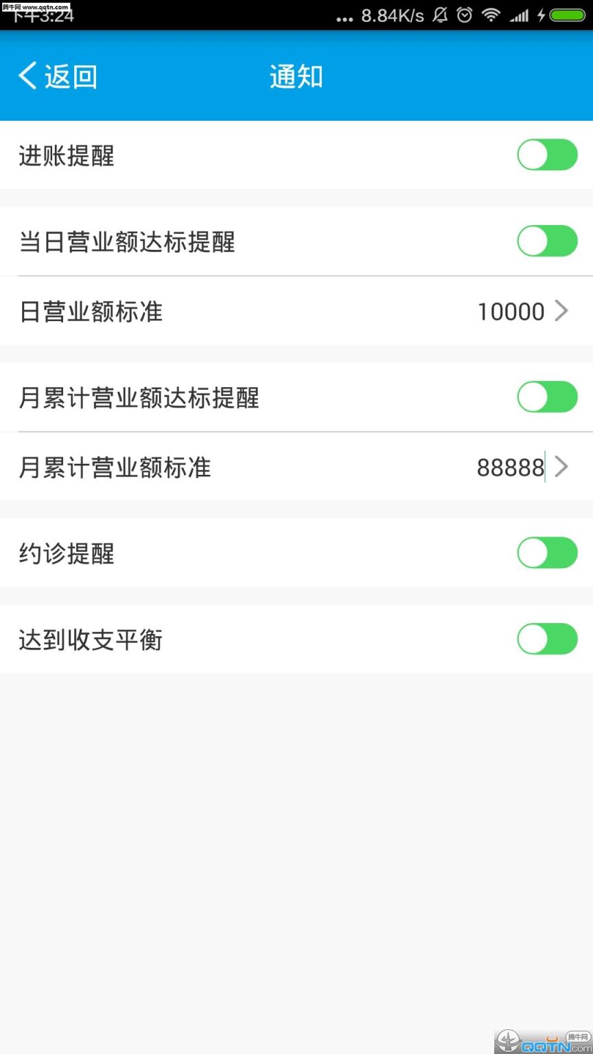 小暖医生BS端APP