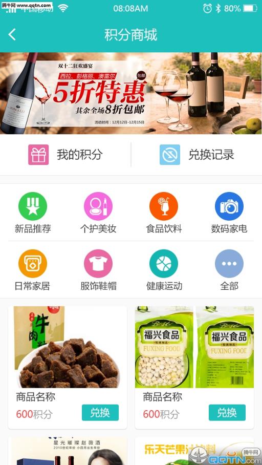 江湖外卖app官方