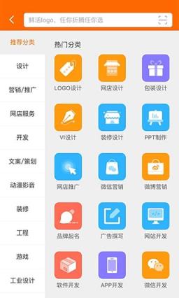 手机猪八戒app