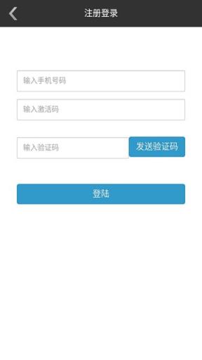 微商领域加粉王安卓版