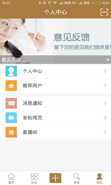 收藏大家坛官方