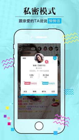 水晶直播破解版
