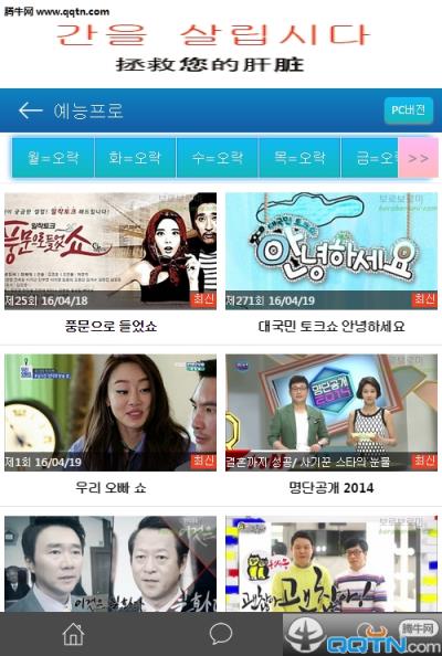 菠萝菠萝蜜韩剧网手机版