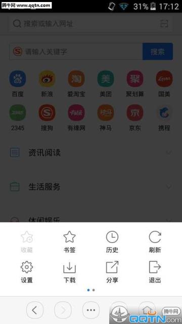 虹米浏览器下载