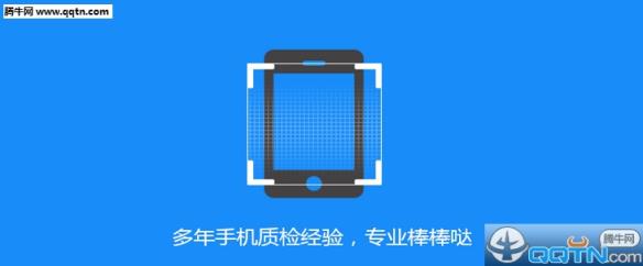 回收宝App官方