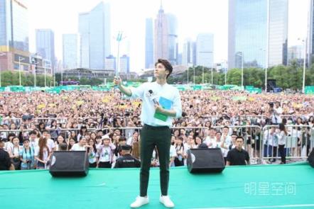 李易峰广州见面会直播APP明星空间