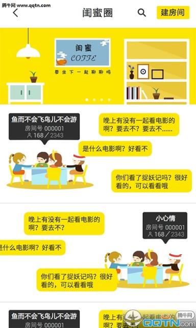 哎吖APP官方手机版下载