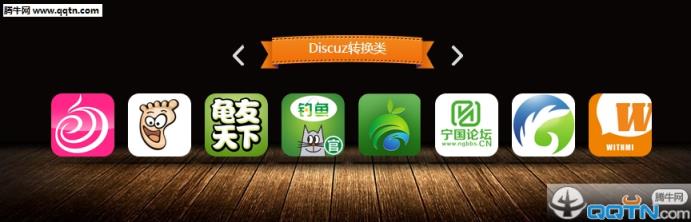 安米网手机客户端下载