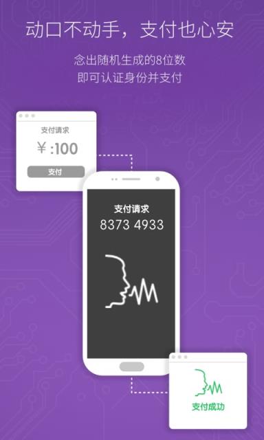 洋葱密码管理Secken