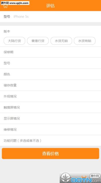 回购网官方下载