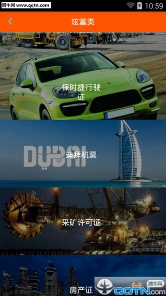 保时捷行驶证生成器手机版