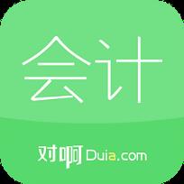 会计随身学2021手机版