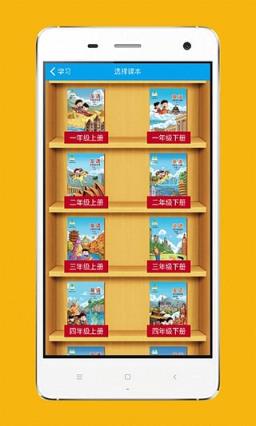 酷听说上海版官方