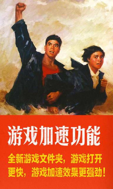 猎豹清理大师国际版