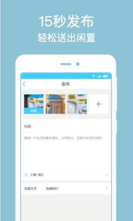 乐空空app