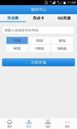 uu898游戏交易平台app官方