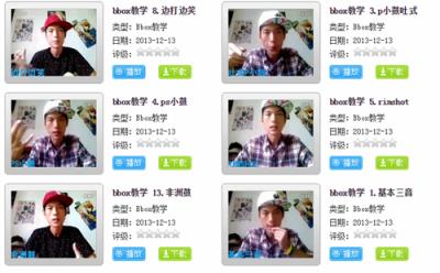 木偶屋bbox手机版客户端