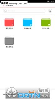 努比亚互动分享