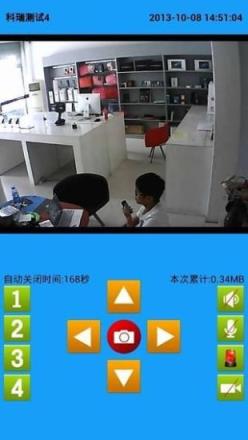 智能视频监控系统