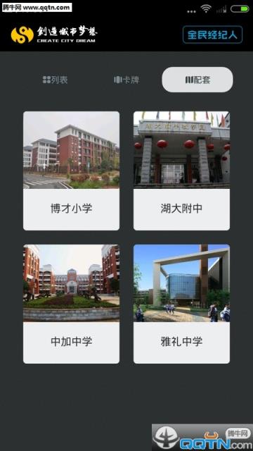 洋湖在线手机客户端