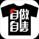 自做自售APP