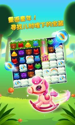 开心消消乐作弊器最新