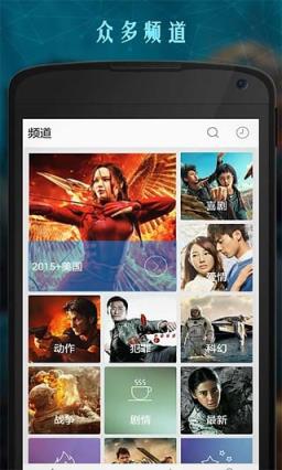 海盗兔影音手机版官方