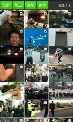 微信小视频助手免费