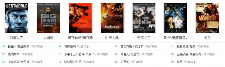 斗鱼影院手机版下载